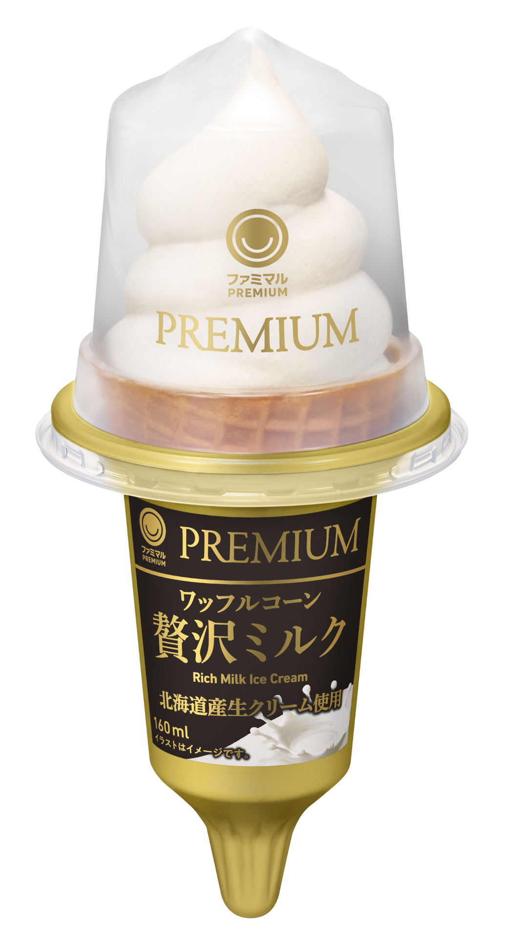 「ワッフルコーン贅沢ミルク」（378円）