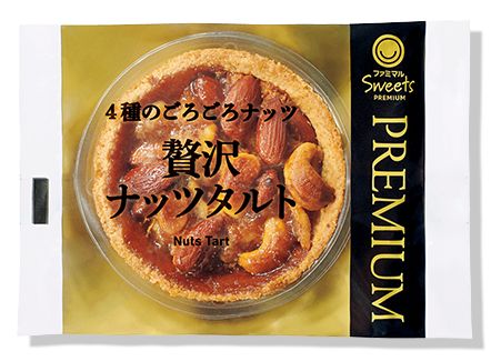 「4種のごろごろナッツ 贅沢ナッツタルト」（238円）
