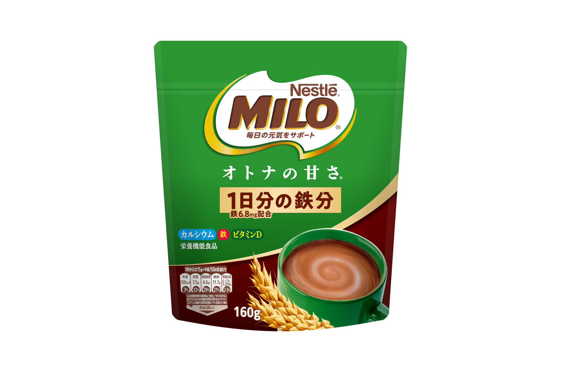 ネスレ日本「ネスレ ミロ オトナの甘さ」