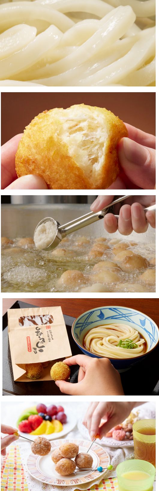 うどんから生まれたドーナツ