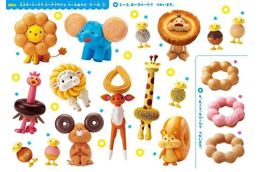 ミスタードーナツのメニューやキャラクターのシールで遊べるシール