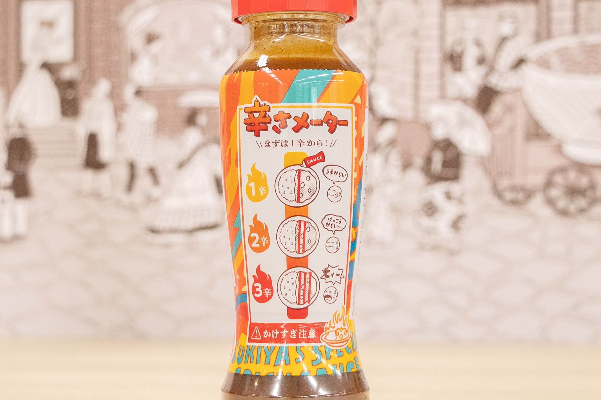 「すき家の特製辛口ソース」で辛党の方にぴったりなスパイシーカレーに様変わり