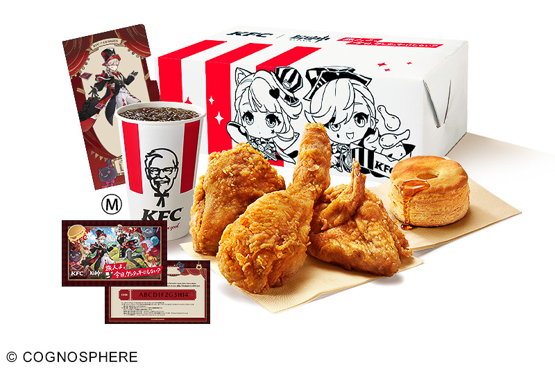 ケンタッキーフライドチキン×原神「原神コラボ・マジシャンパック」