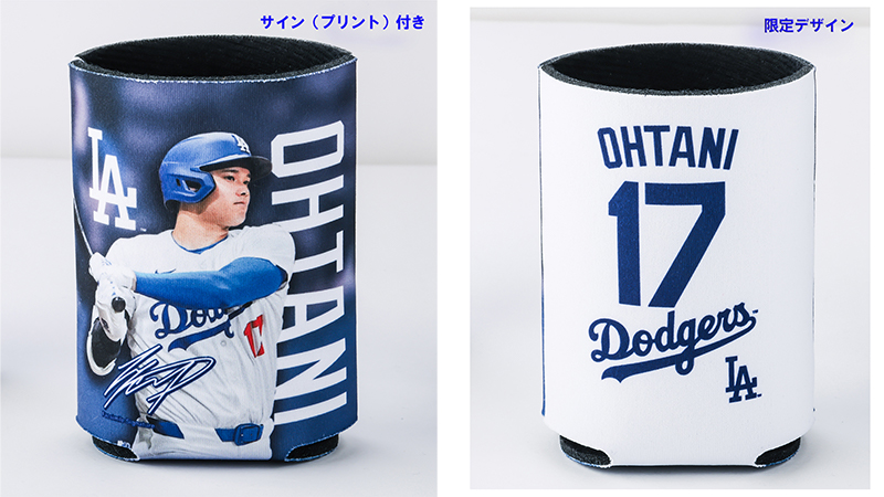 MLB公式「大谷翔平」の缶＆ペットボトルクーラー