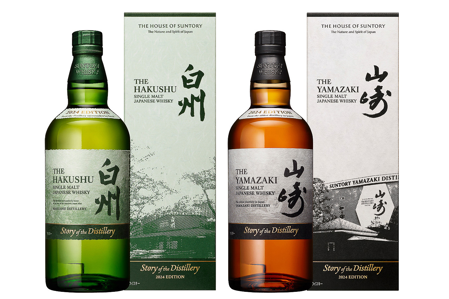 「シングルモルトウイスキー 白州 Story of the Distillery 2024 EDITION」（左）と「シングルモルトウイスキー 山崎 Story of the Distillery 2024 EDITION」（右）