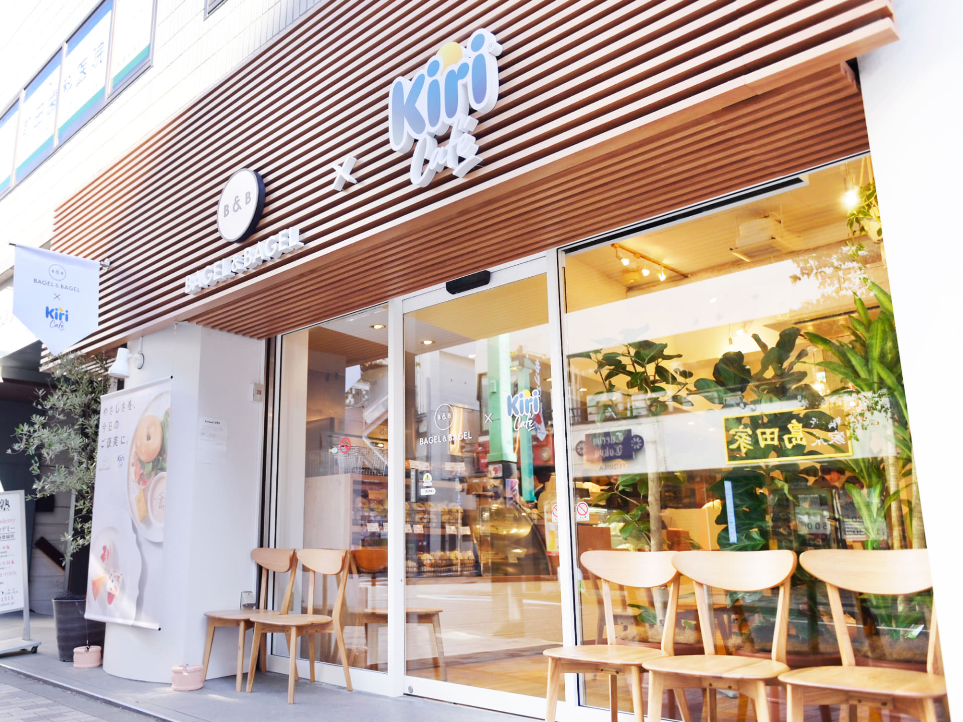 ベーグル＆ベーグル×キリカフェ