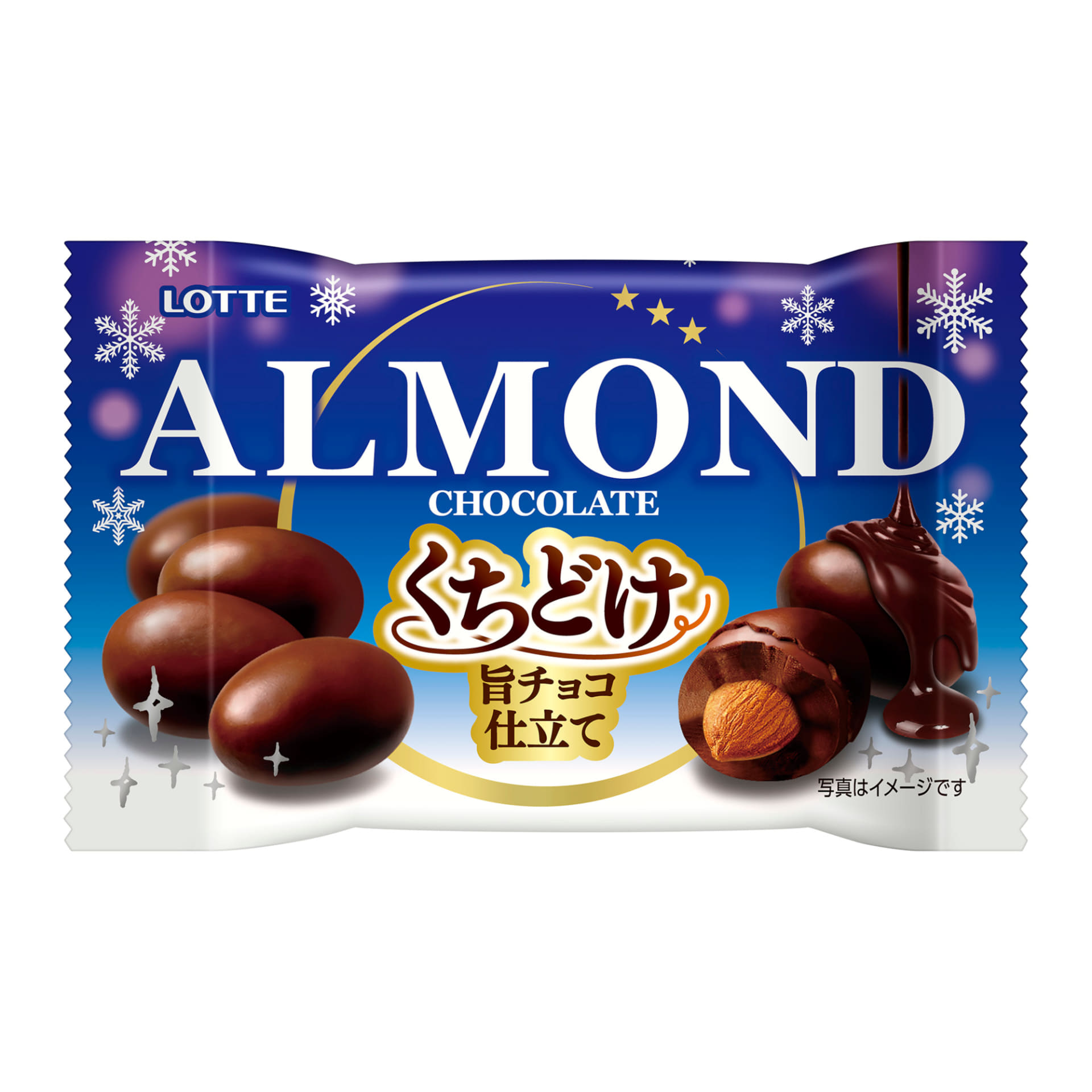 アーモンドチョコレート＜くちどけ旨チョコ仕立て＞ポップジョイ（149円）