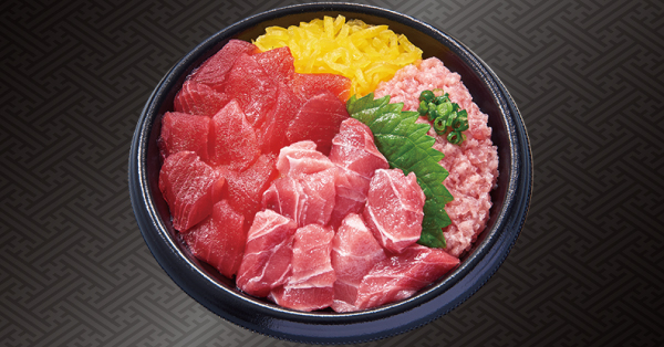 切り落とし本鮪中トロ入り「鮪たっぷり丼」