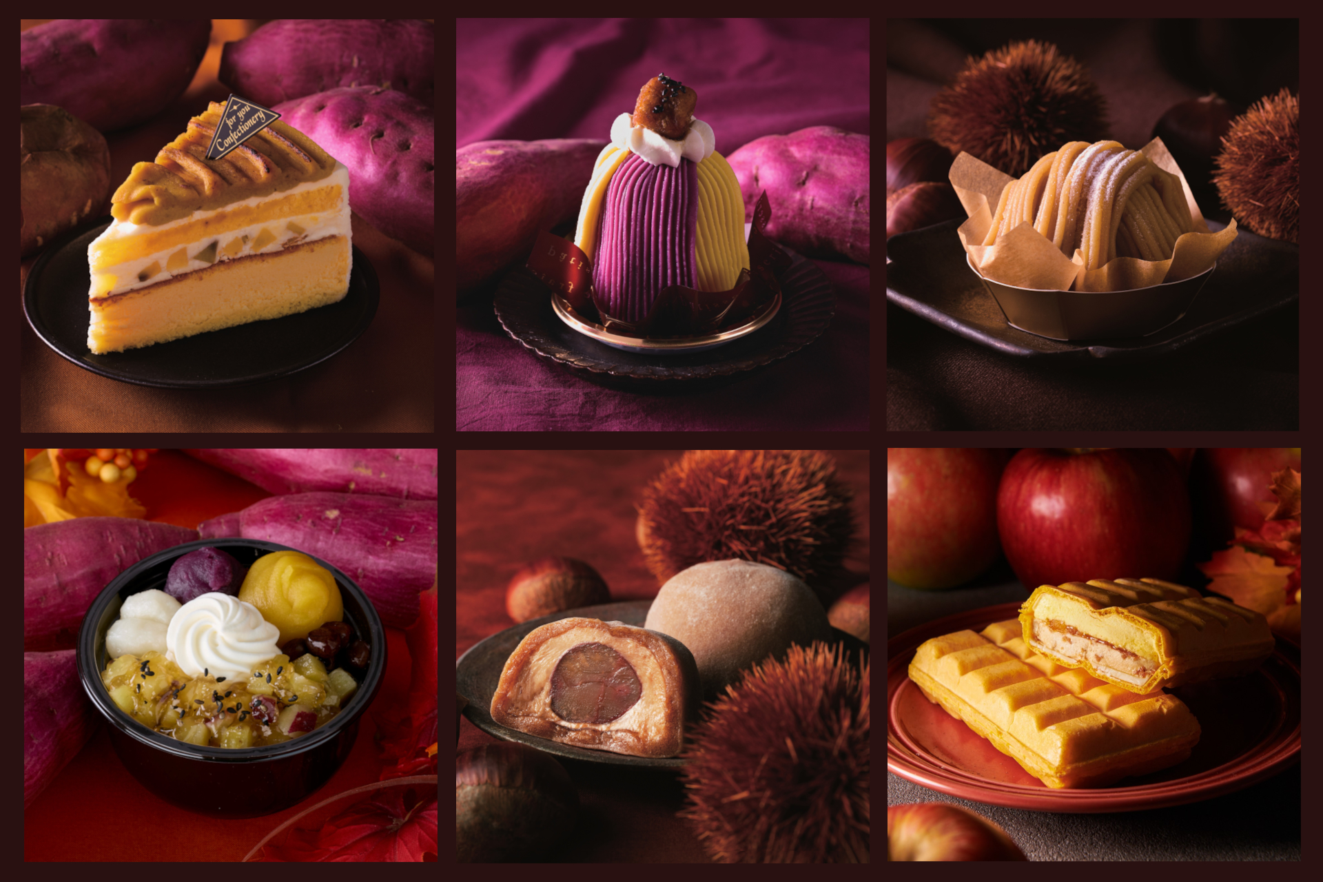 シャトレーゼ「秋フェア」