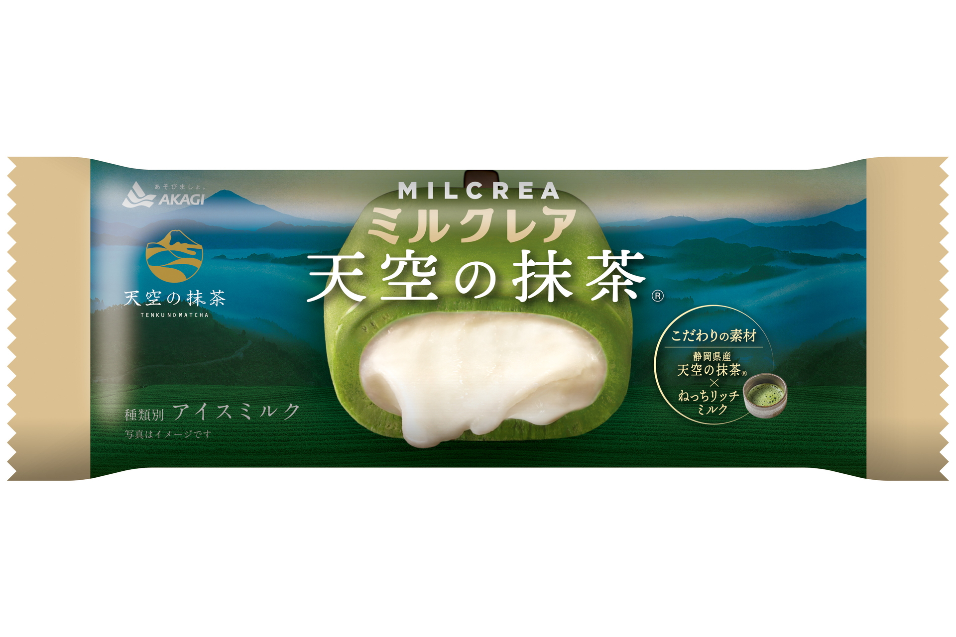 「ミルクレア天空の抹茶」（205円）