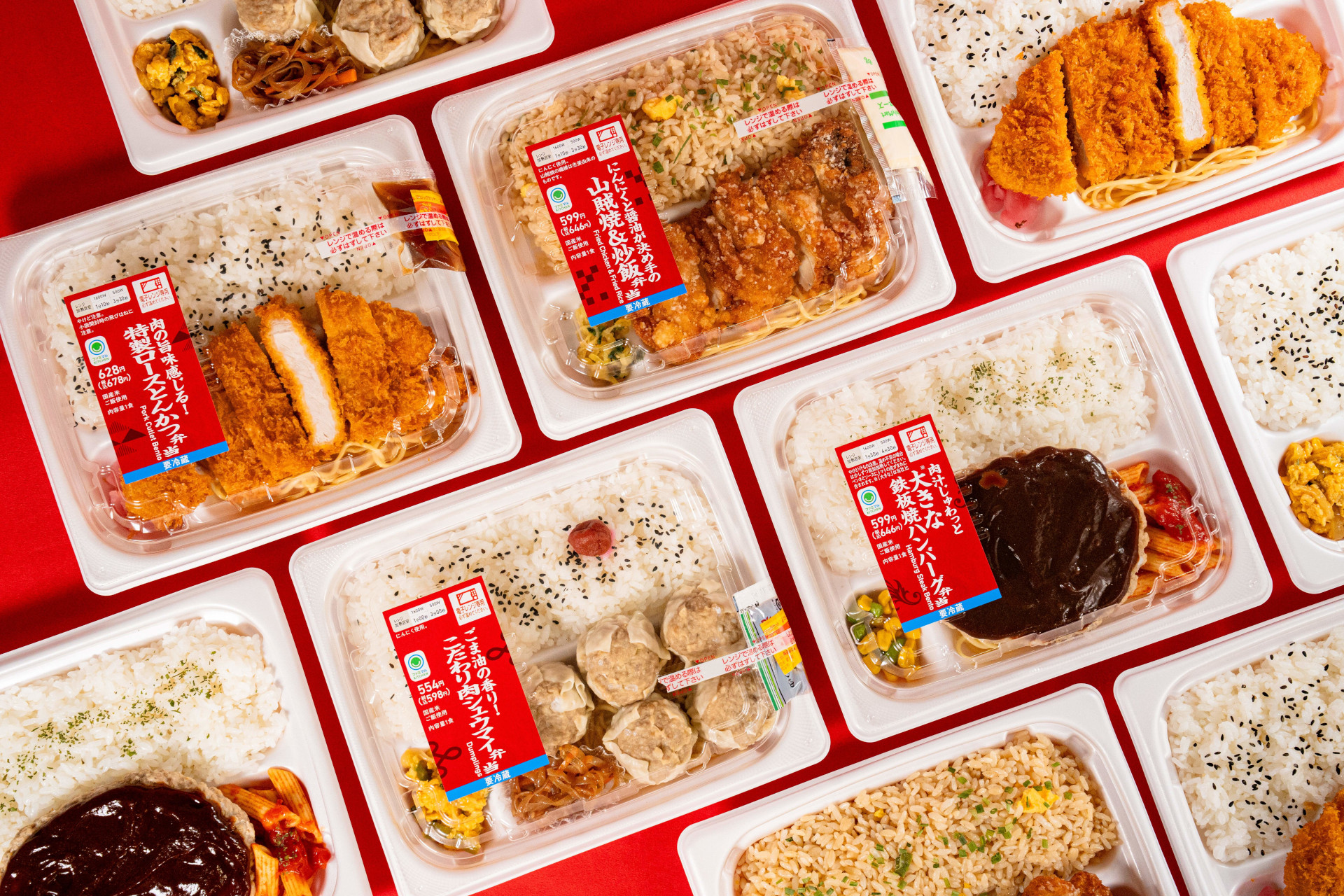 ファミマ「四福（しふく）弁当」リニューアル
