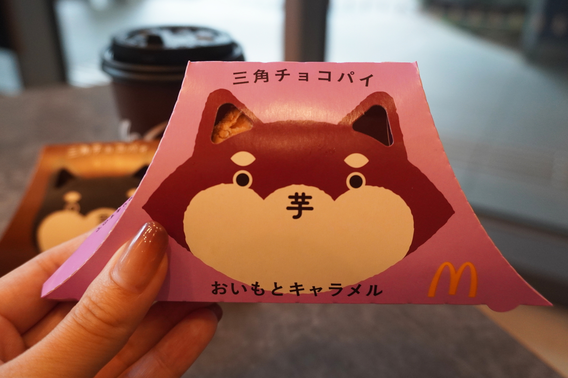 「三角チョコパイ おいもとキャラメル」。パッケージは“芋しば”デザイン（数量限定）