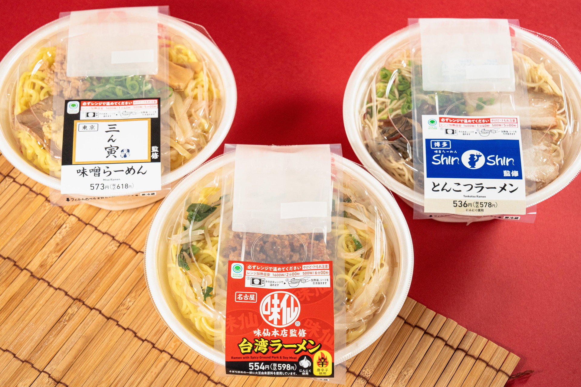 「ファミマの名店三昧」フェア