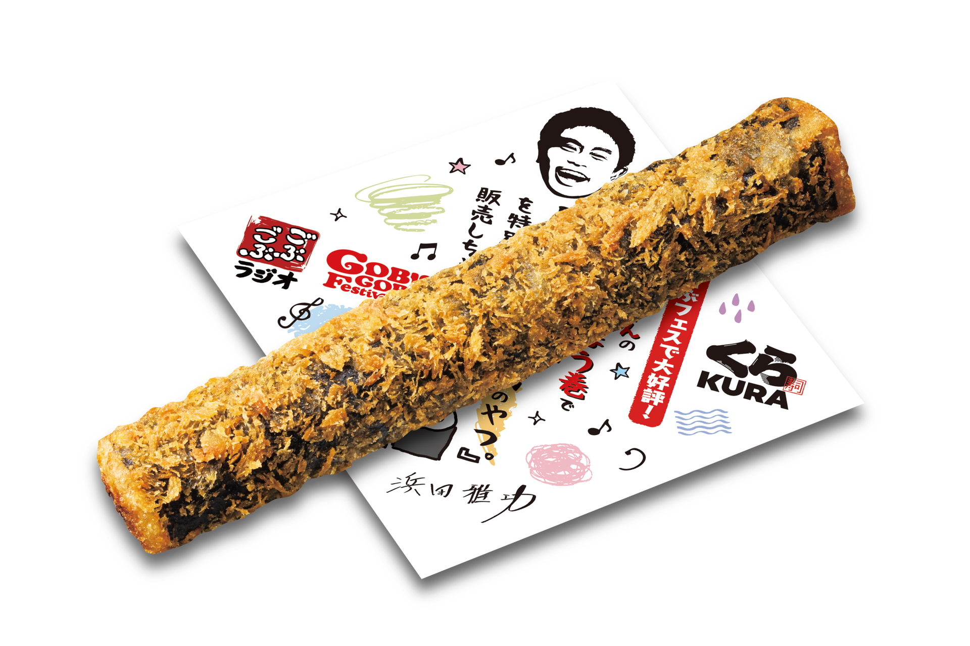 かんぴょう巻チュロス（mini）