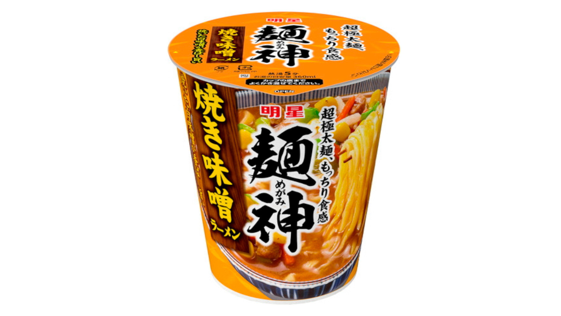 明星食品「明星 麺神カップ 焼き味噌ラーメン」