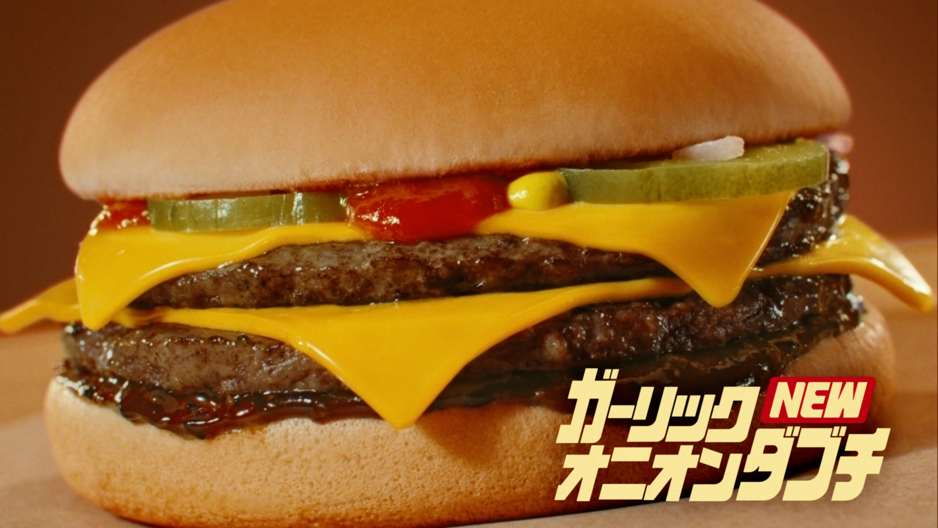 いまだけダブチ「いまだけダブチ」篇