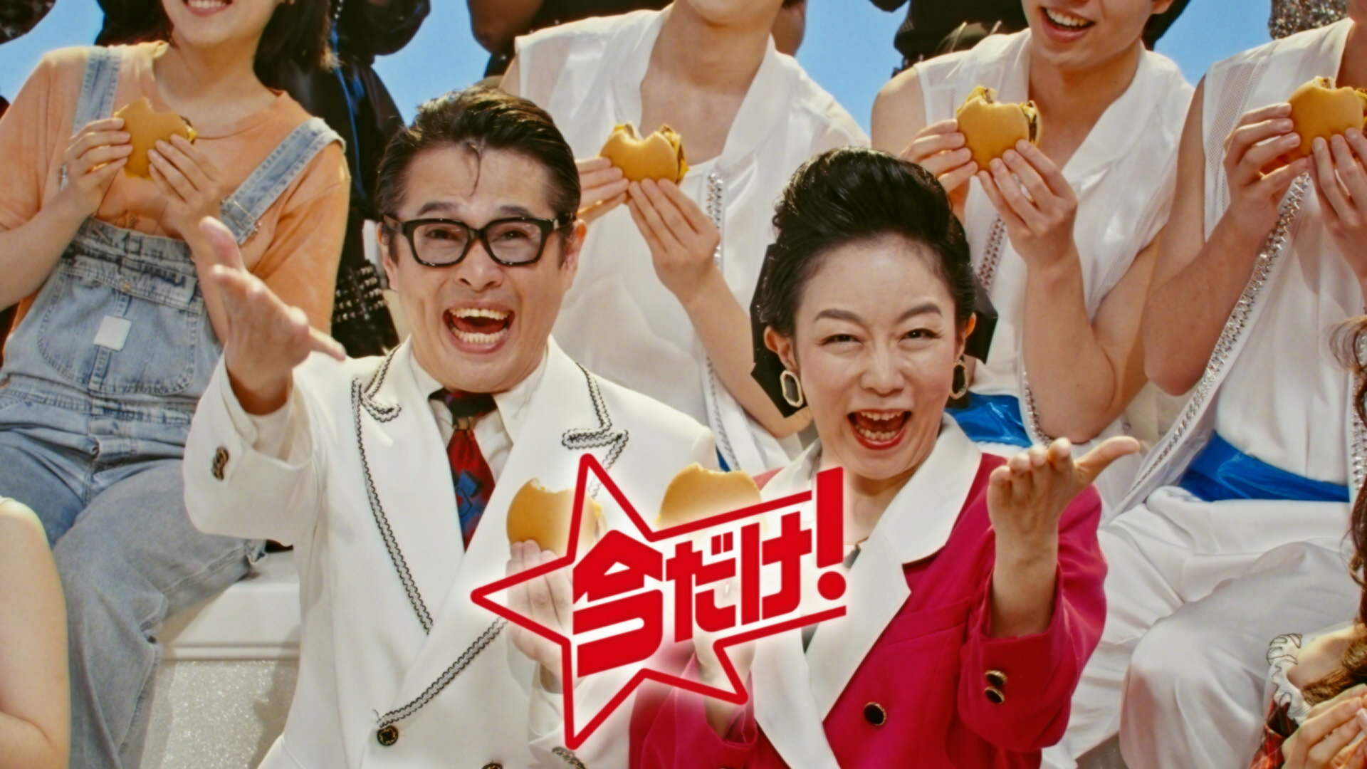 いまだけダブチ「いまだけダブチ」篇