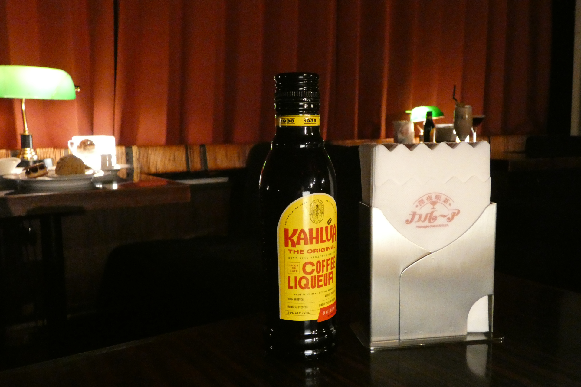 カルーア コーヒーリキュール