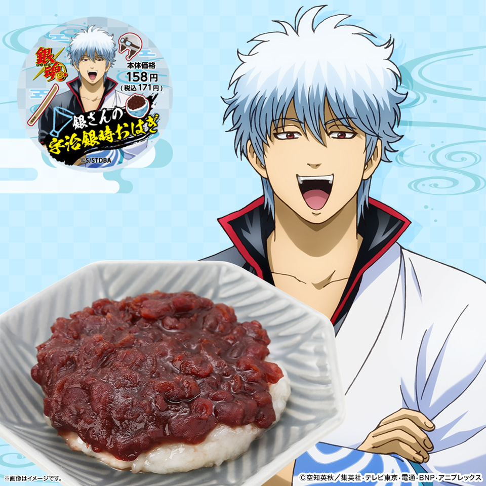 銀魂　ローソンストア100 まとめ売り 缶バッジ　カード　 グッズセット 銀魂 ローソンストア100 まとめ売り 缶バッジ カード グッズセット