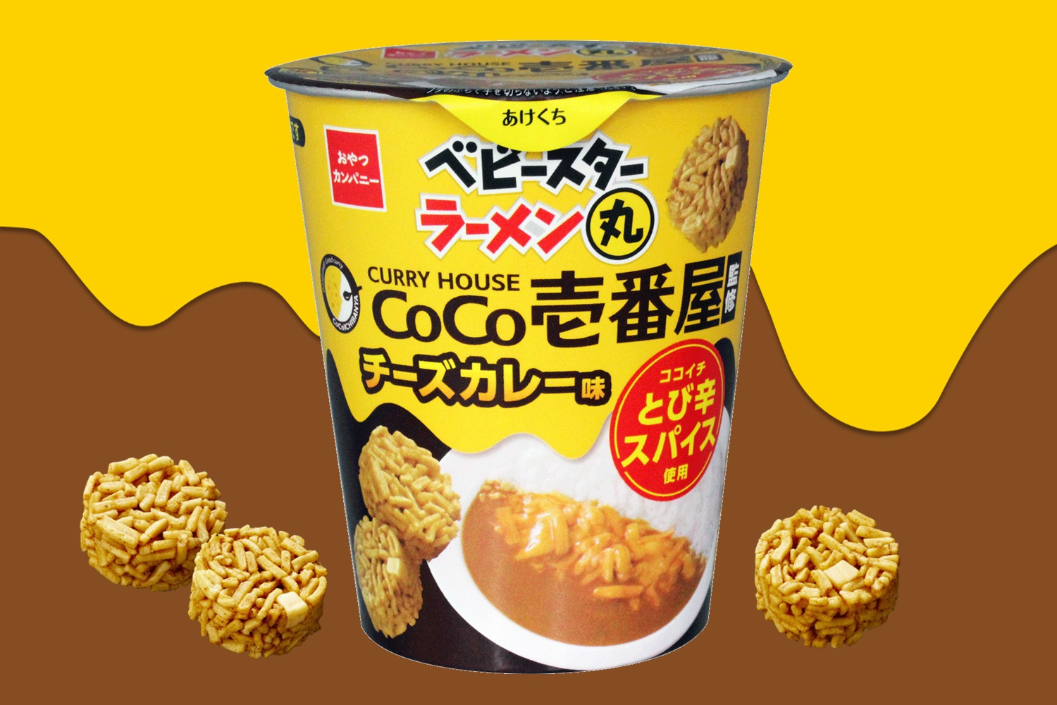 おやつカンパニー「ベビースターラーメン丸（CoCo 壱番屋 チーズカレー味）」