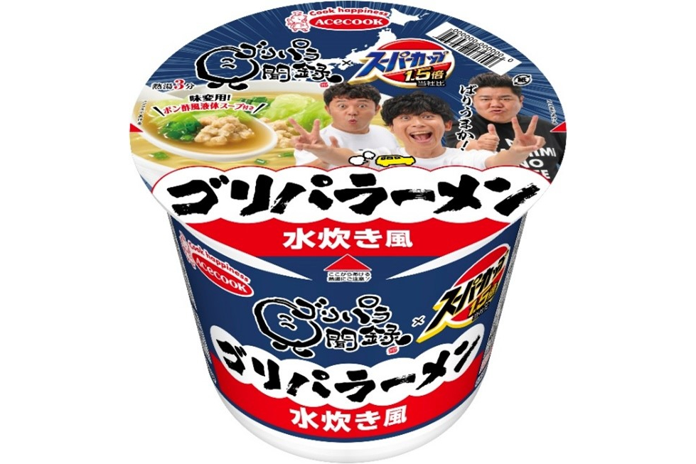 ゴリパラ見聞録×スーパーカップ1.5倍 ゴリパラーメン 水炊き風