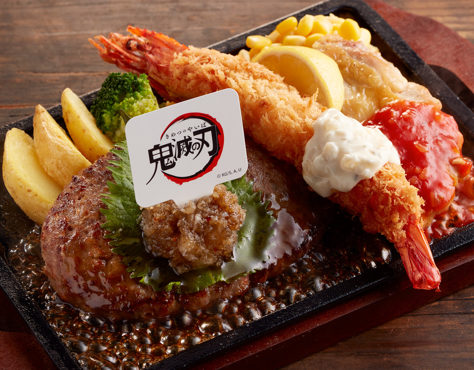 ジョイフル「鬼滅の刃」コラボで炭治郎の炭焼きソースハンバーグコンボ