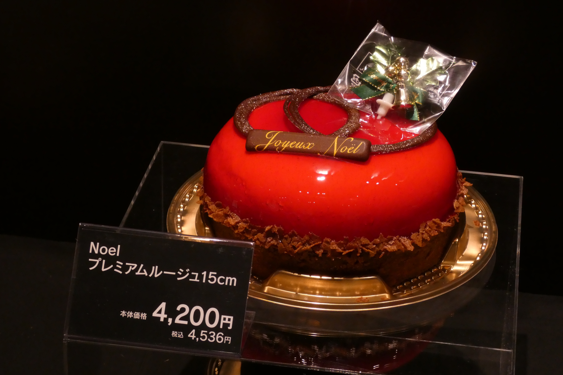 Noel プレミアムルージュ