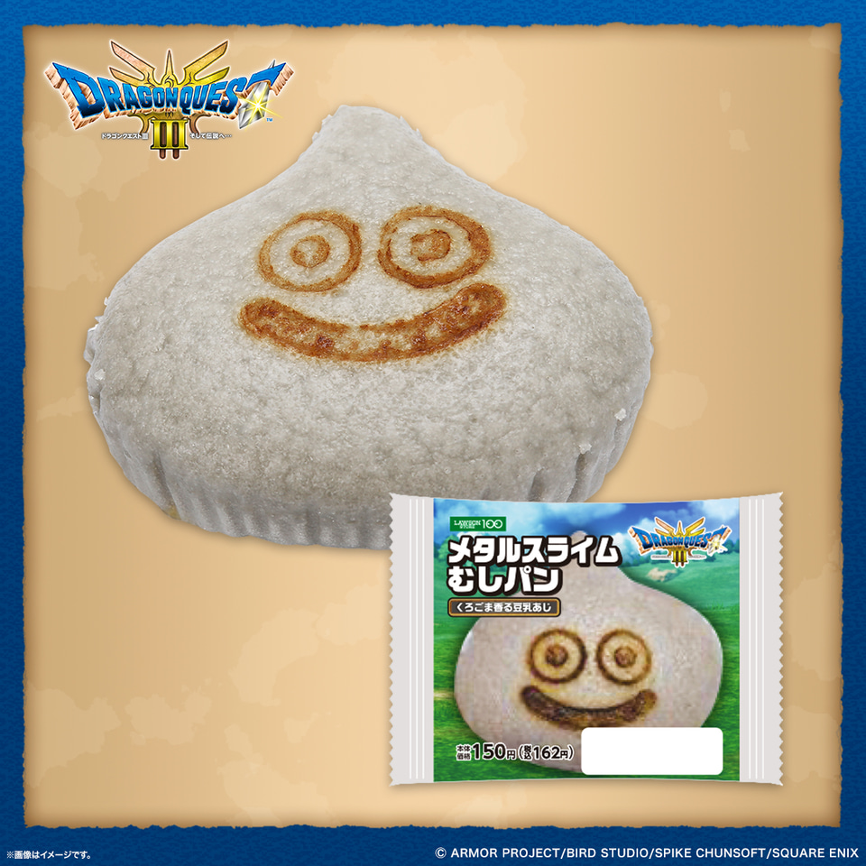 ドラゴンクエスト　ローソン　スラリンとキングスラリンセット ドラゴンクエスト キングスラリンぬいぐるみ＜ローソン