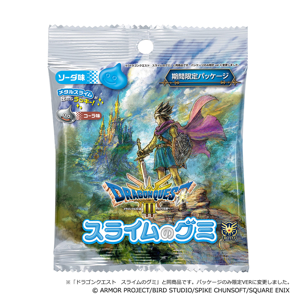 ローソンストア100×ドラゴンクエストIII「スライムむしパン
