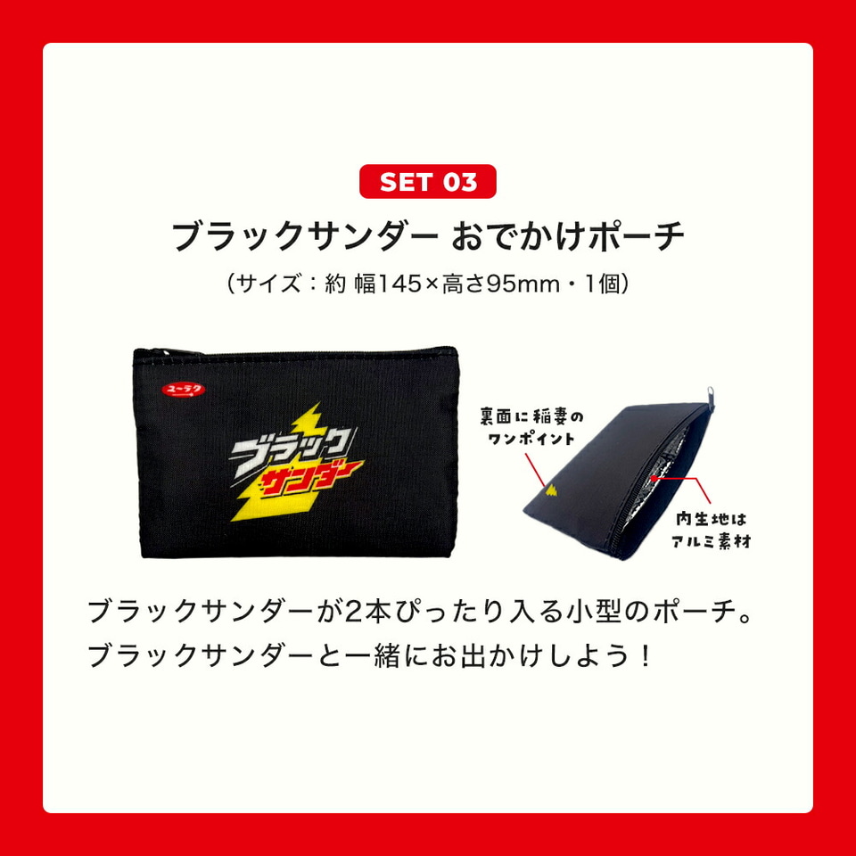 クリスマスに「ブラックサンダーケーキ」、ザクザク感×ムースの