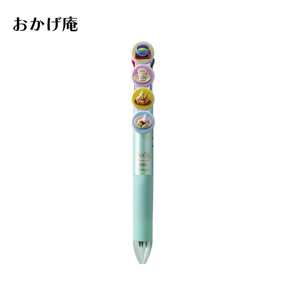 「おかげ庵」デザイン