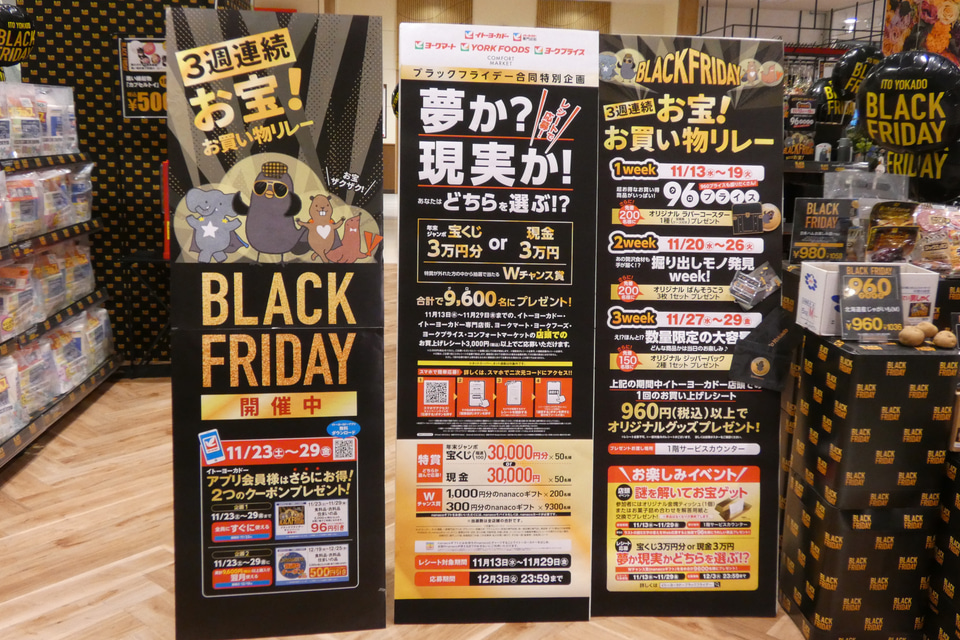 ブラックフライデーセール［希少古酒］山崎12年　20年以上保管 山崎 – Saketown