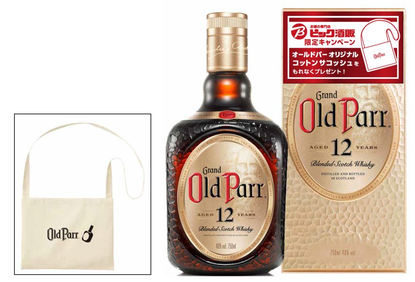 「オールドパー 12年 ギフトセット」コットンサコッシュ
