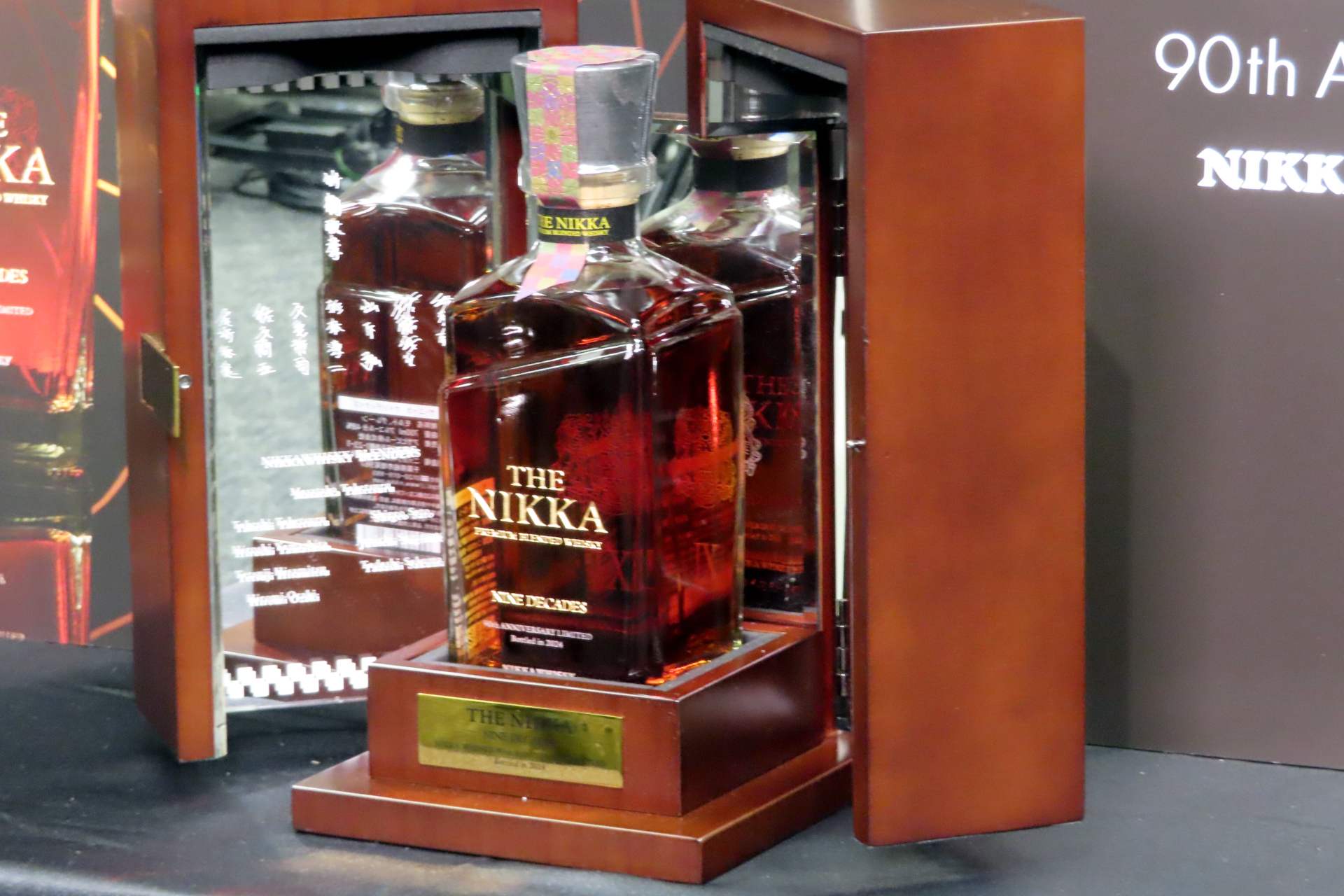 ザ・ニッカ ナインディケイズ