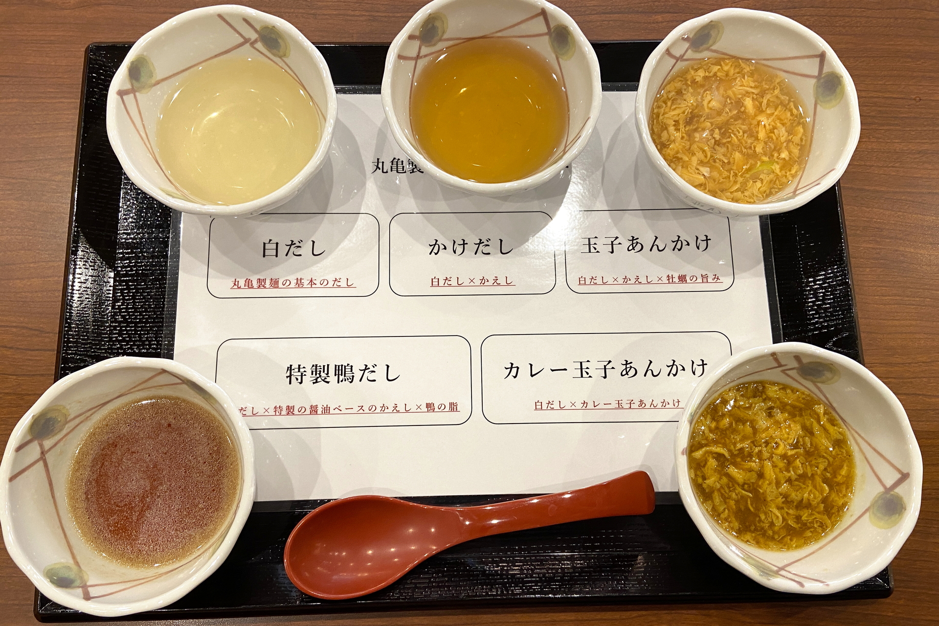 だしの飲み比べ。だし×具材の組み合わせ次第で味がガラリと変わる！