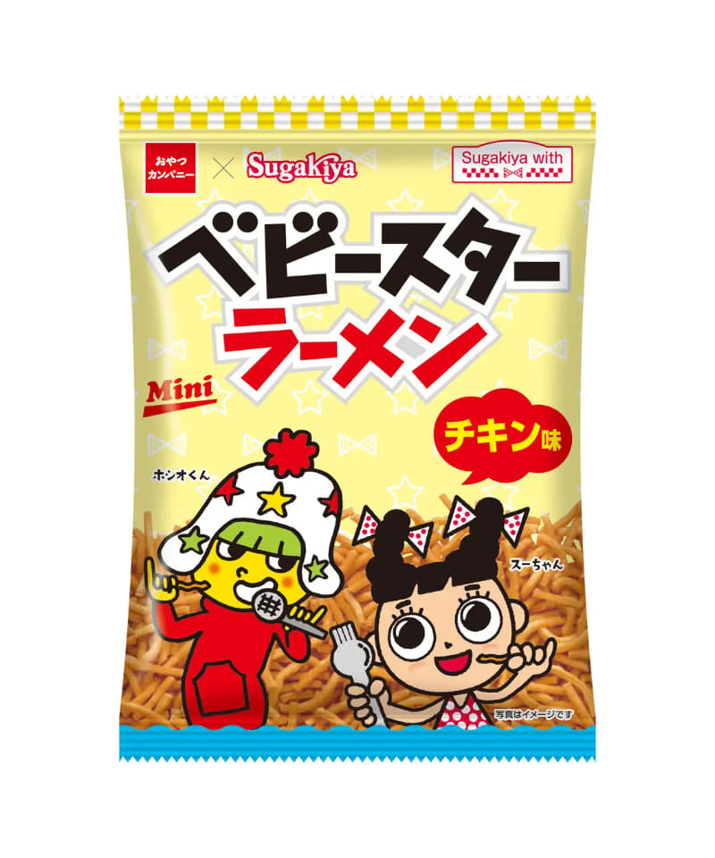 スガキヤ「ベビースターまぜそば」発売！ 異なる麺の食感を楽しめる