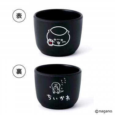 ちいかわ「くりまんじゅう」の“熱燗セット”「MonoMaster」2025年3月号
