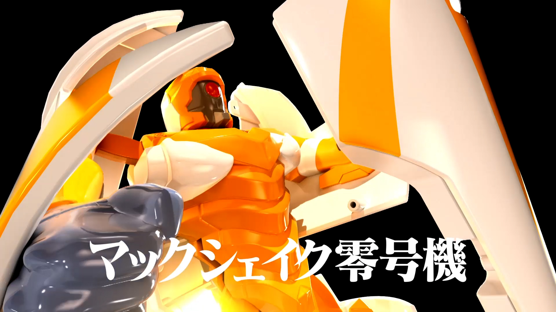 新TVCM「マクドナルド×エヴァ 奇跡のロボ篇」
