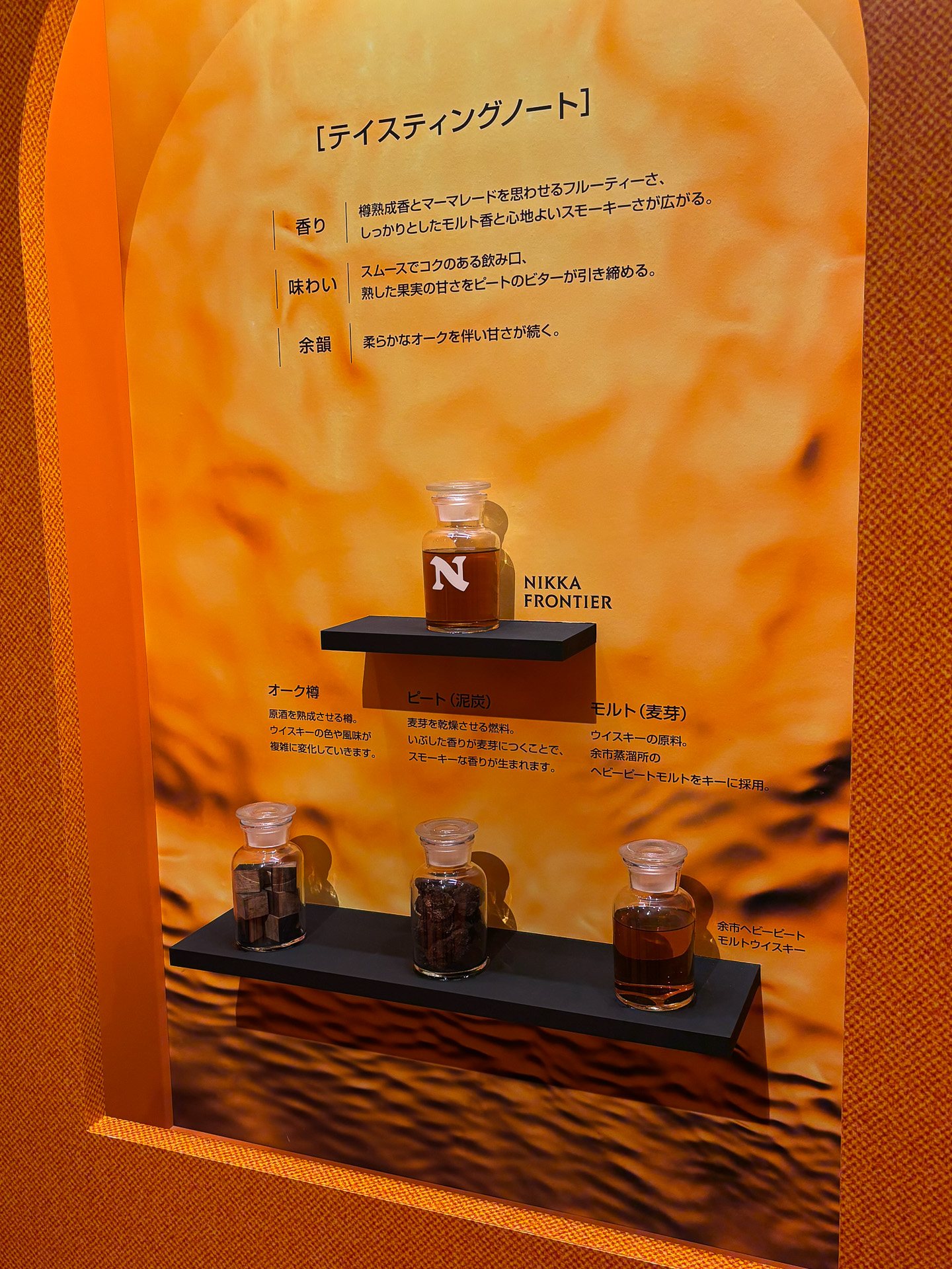 歴史や魅力をデジタルサイネージなどで展示