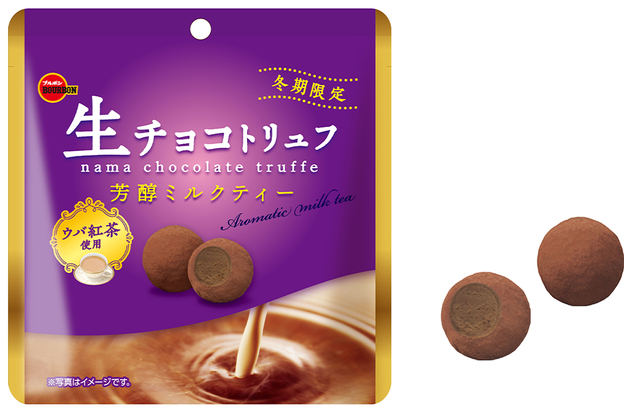 ブルボン「生チョコトリュフ芳醇ミルクティー」