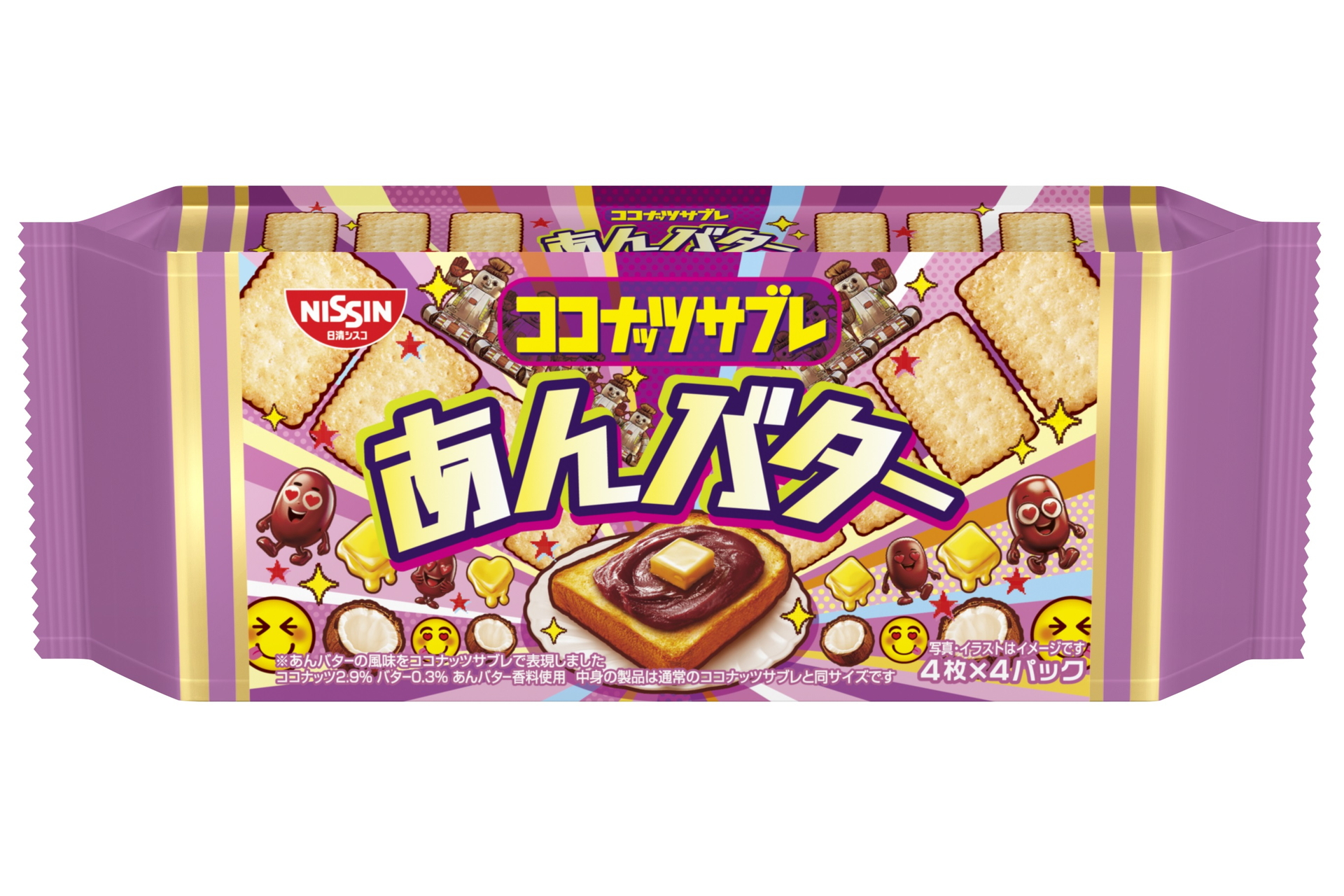 日清シスコ「ココナッツサブレ あんバター」