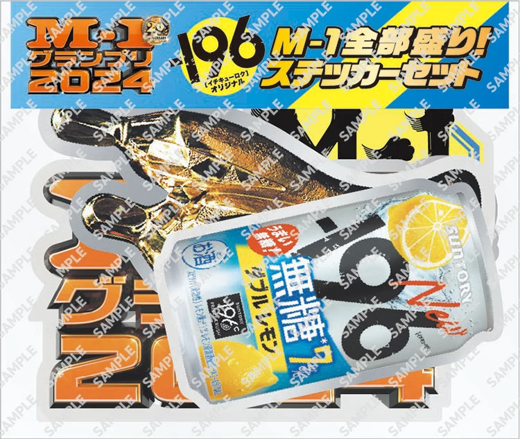 M-1全部盛り！ステッカーセット