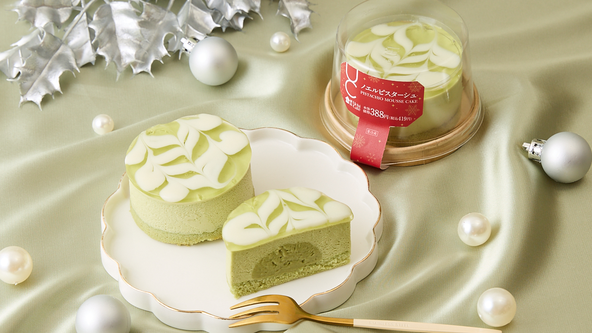 Uchi Café ノエルピスターシュ