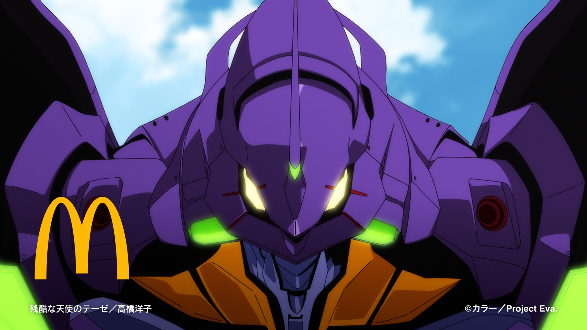 新TVCM「エヴァンゲリオンバーガー誕生篇」（30秒）