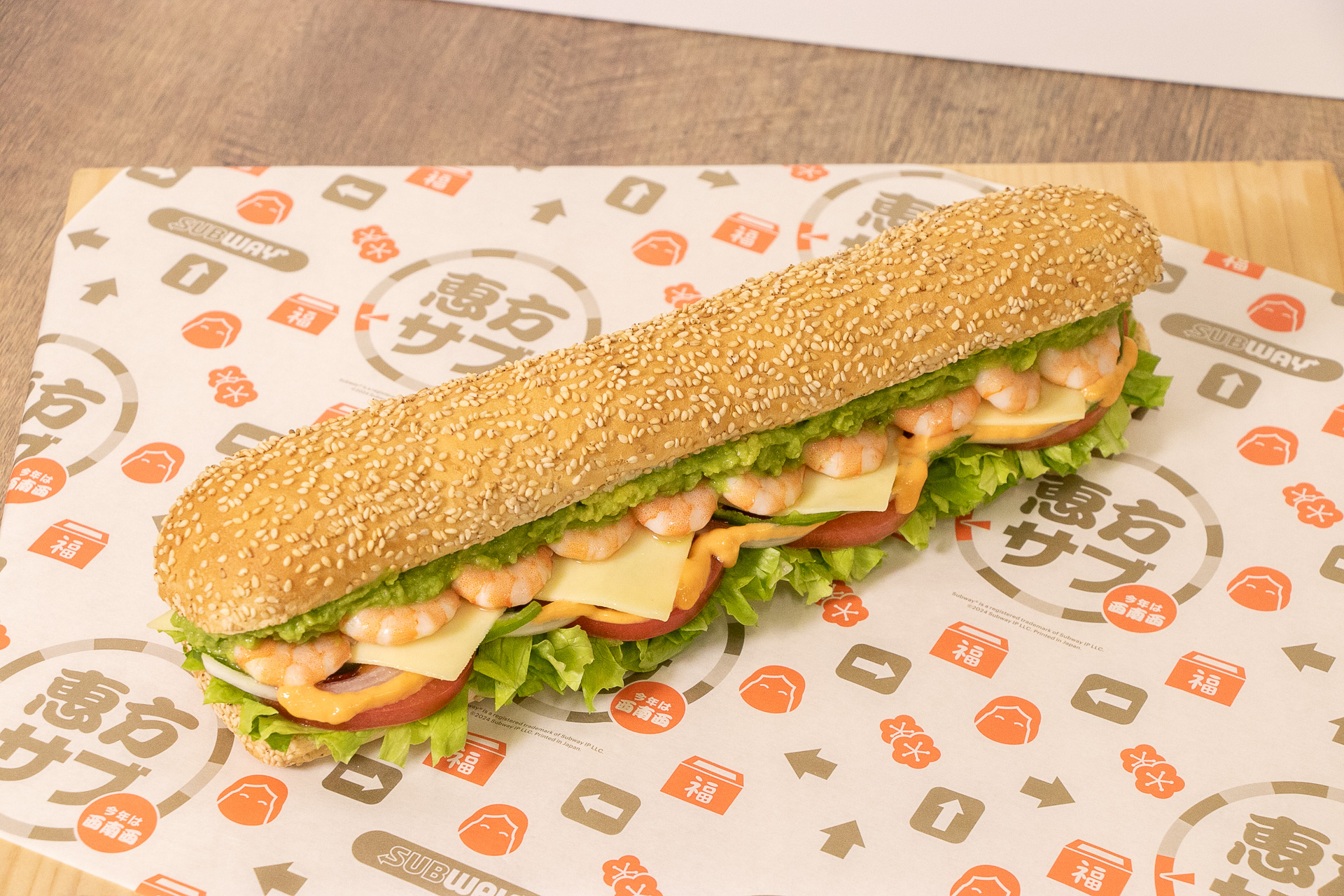 恵方サブ「チーズ えびアボ」