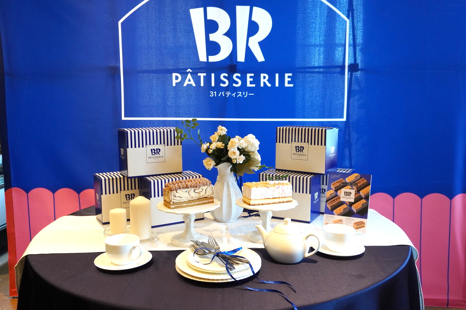 サーティワン「31 ザ・チーズケーキ」「31 カフェモカケーキ」