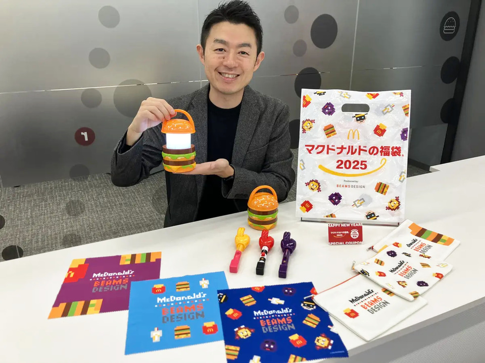 マクドナルドの福袋2025