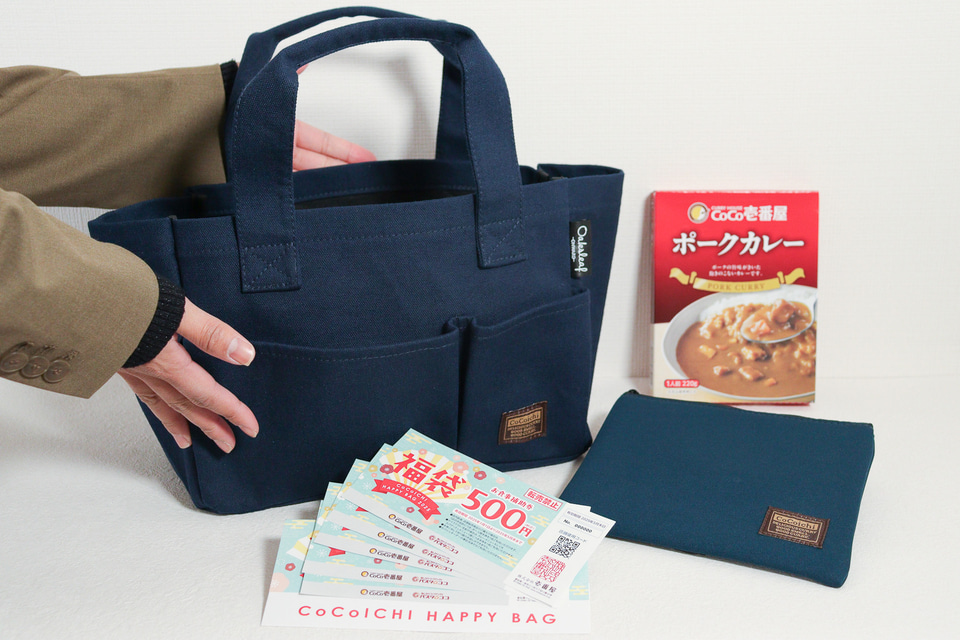 カレーハウスCoCo壱番屋「ココイチ福袋2025」