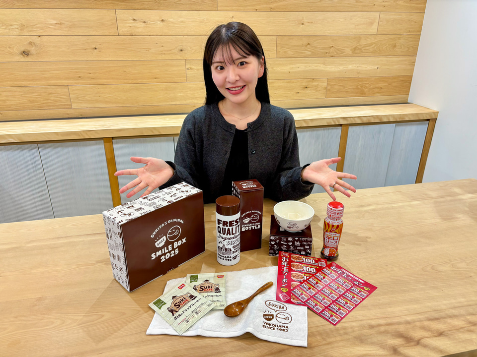 すき家「SMILE BOX 2025」