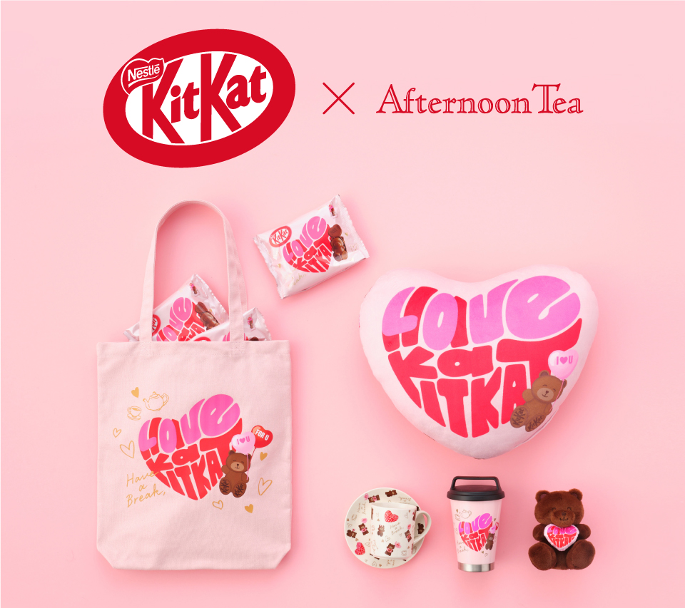 Nestle - キットカット ハートフルベア 6個入り×10袋 バレンタイン 限定 Amazon | ネスレ キットカット ハートフルベアー 6個 | キット